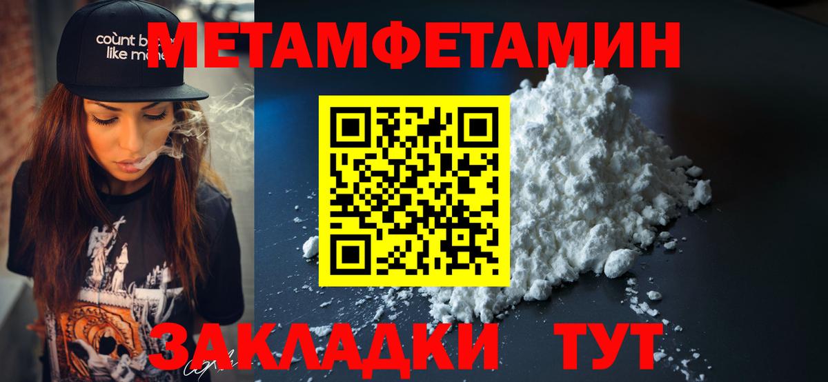 АМФЕТАМИН 98% Гудермес