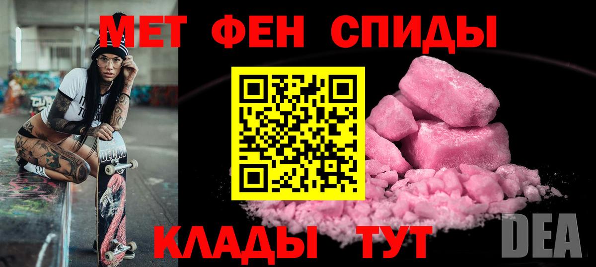 Амфетамин  Вход с VPN  Гудермес  АМФЕТАМИН 97% 