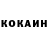 Кодеин напиток Lean (лин) Vladimir Gooner