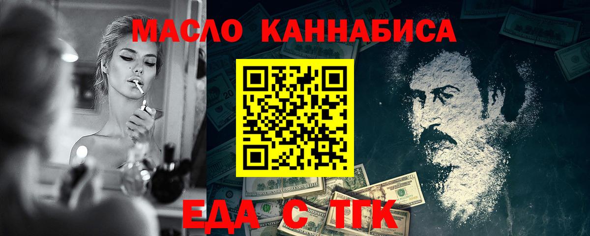Гудермес  Canna-Cookies марихуана  Вход с VPN 