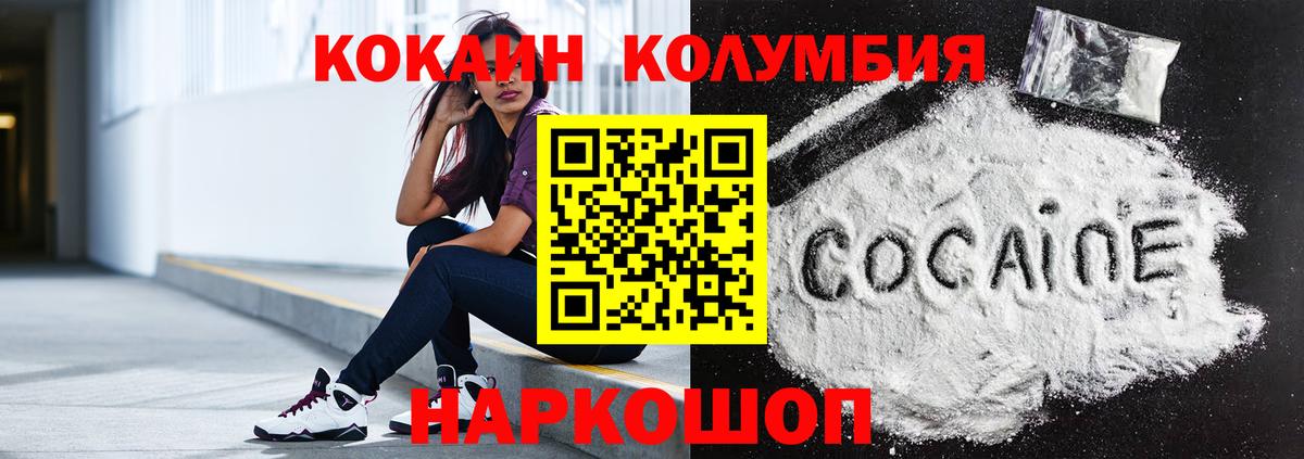 Гудермес  купить  цена  Вход с VPN  COCAIN FishScale  Cocaine Эквадор 