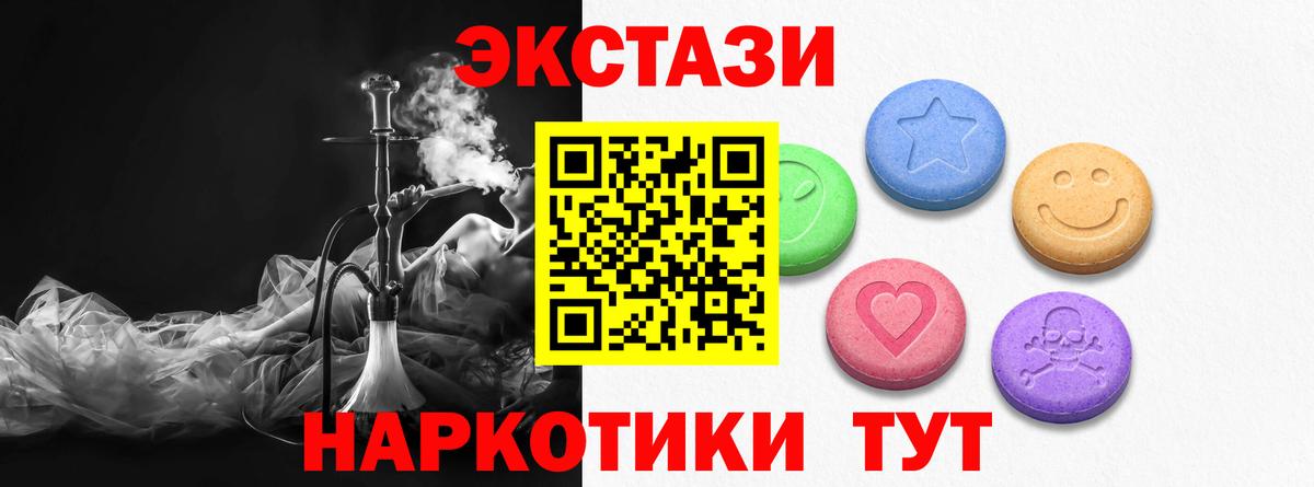 ЭКСТАЗИ диски Гудермес