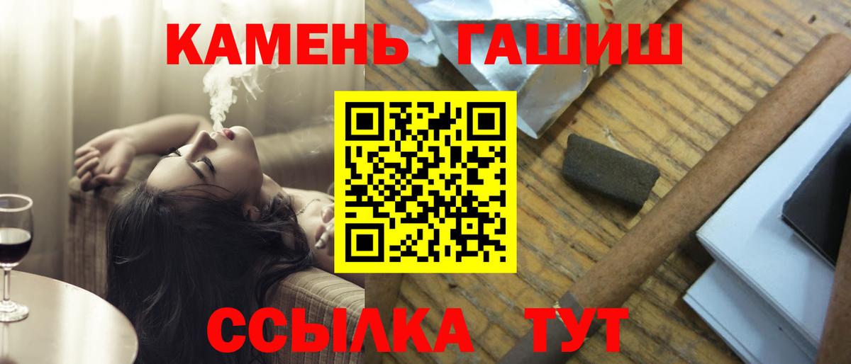 Гашиш hashish  Гашиш hashish  Гудермес  Вход с VPN 