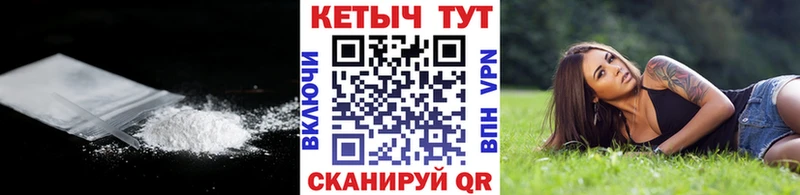 Кетамин VHQ omg ссылки Гудермес где можно купить наркотик