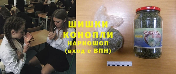 дистиллят марихуана Белокуриха