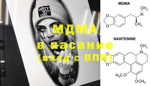 дистиллят марихуана Белокуриха