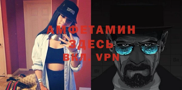 тгк Беломорск