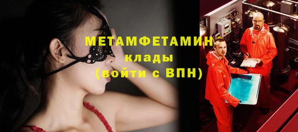 дистиллят марихуана Белокуриха
