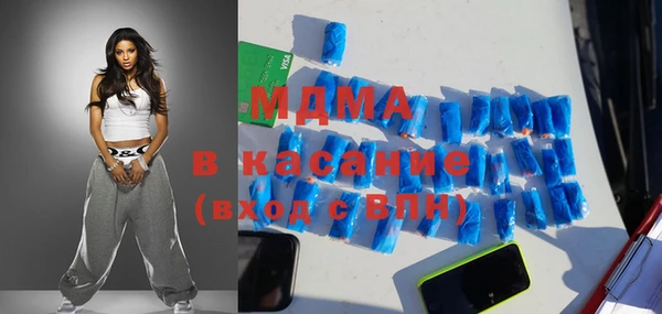 дистиллят марихуана Белокуриха