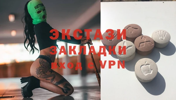дистиллят марихуана Белокуриха