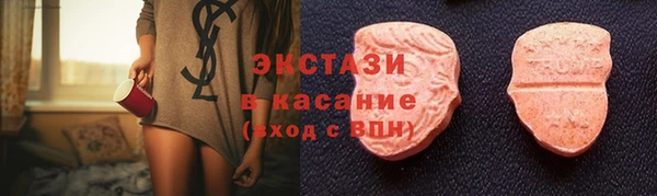 тгк Беломорск