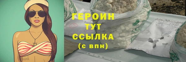 дистиллят марихуана Белокуриха