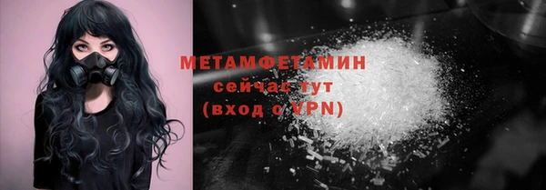 дистиллят марихуана Белокуриха