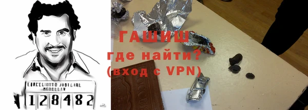 дистиллят марихуана Белокуриха