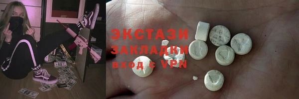 дистиллят марихуана Белокуриха
