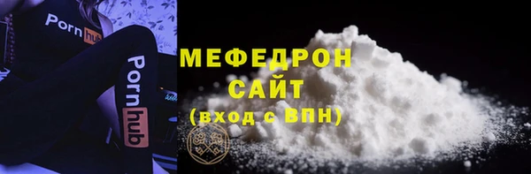 тгк Беломорск