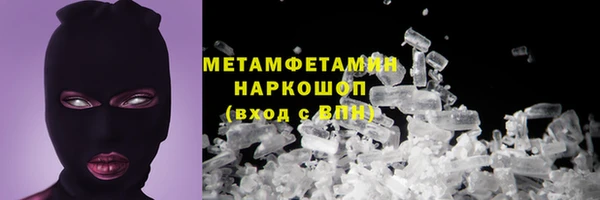 дистиллят марихуана Белокуриха