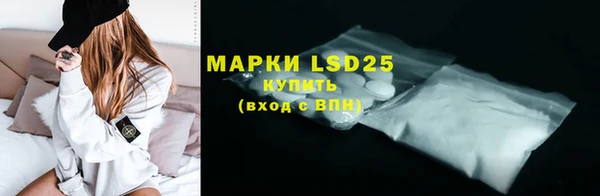 дистиллят марихуана Белокуриха