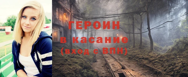 тгк Беломорск