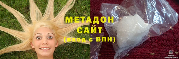 тгк Беломорск