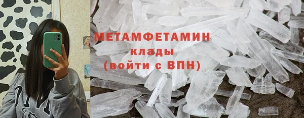 тгк Беломорск