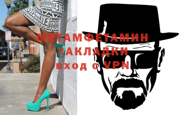 тгк Беломорск