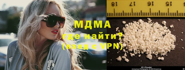 тгк Беломорск