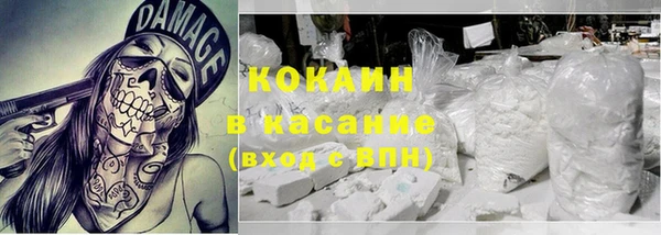 дистиллят марихуана Белокуриха