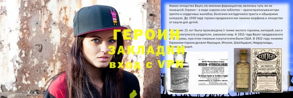 дистиллят марихуана Белокуриха