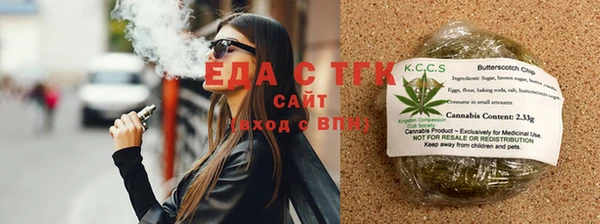 дистиллят марихуана Белокуриха