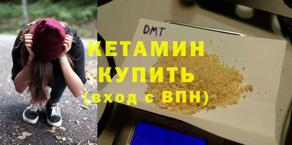 тгк Беломорск