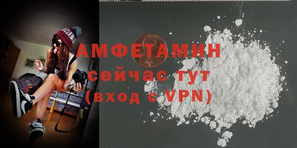 дистиллят марихуана Белокуриха