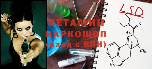 тгк Беломорск