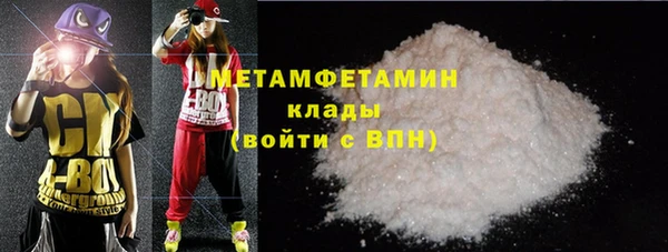 дистиллят марихуана Белокуриха