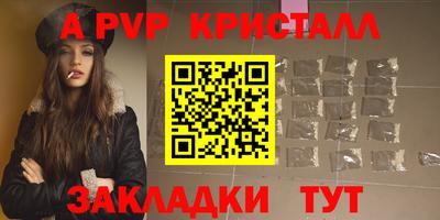 гашик Сосновоборск