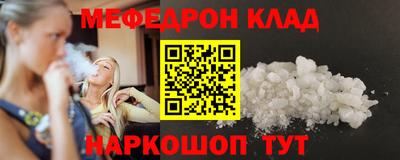 кокаин VHQ Сочи