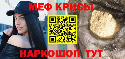 кокаин VHQ Сочи