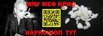 СК Тавда