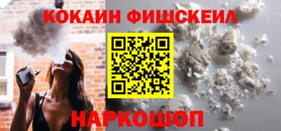 гашик Сосновоборск