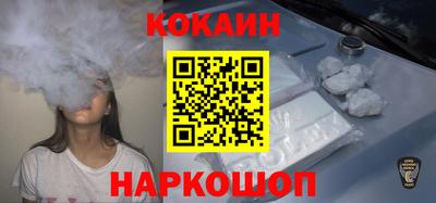 гашик Сосновоборск