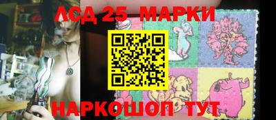 гашик Сосновоборск