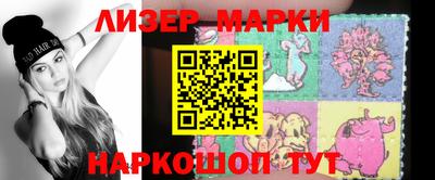 бошки Таганрог