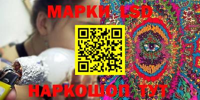 бошки Таганрог