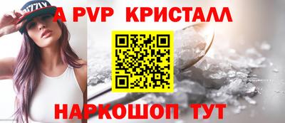 СК Тавда