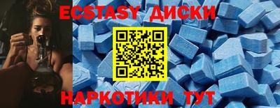 мдма Тайшет