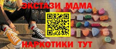 мдма Тайшет