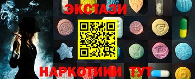 бошки Таганрог