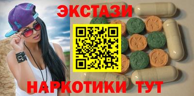 бошки Таганрог