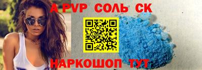 СК Тавда