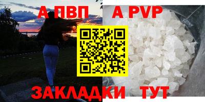 гашик Сосновоборск
